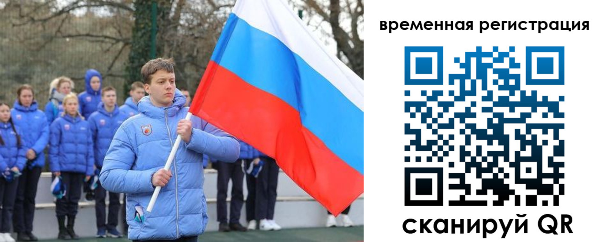 прописка гарантия в Бабаево