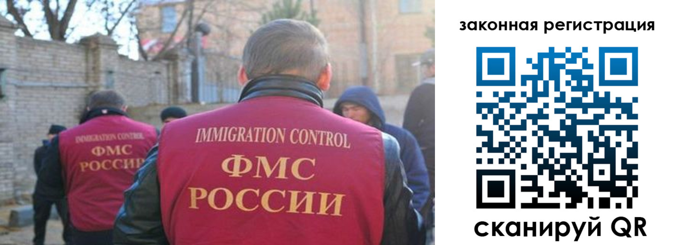 регистрация для школы в Бабаево